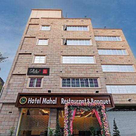 Super Collection O Mahal Hotell Kolkata Eksteriør bilde